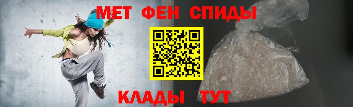 АМФ  АМФЕТАМИН 98%  Вход с VPN  Лыткарино 
