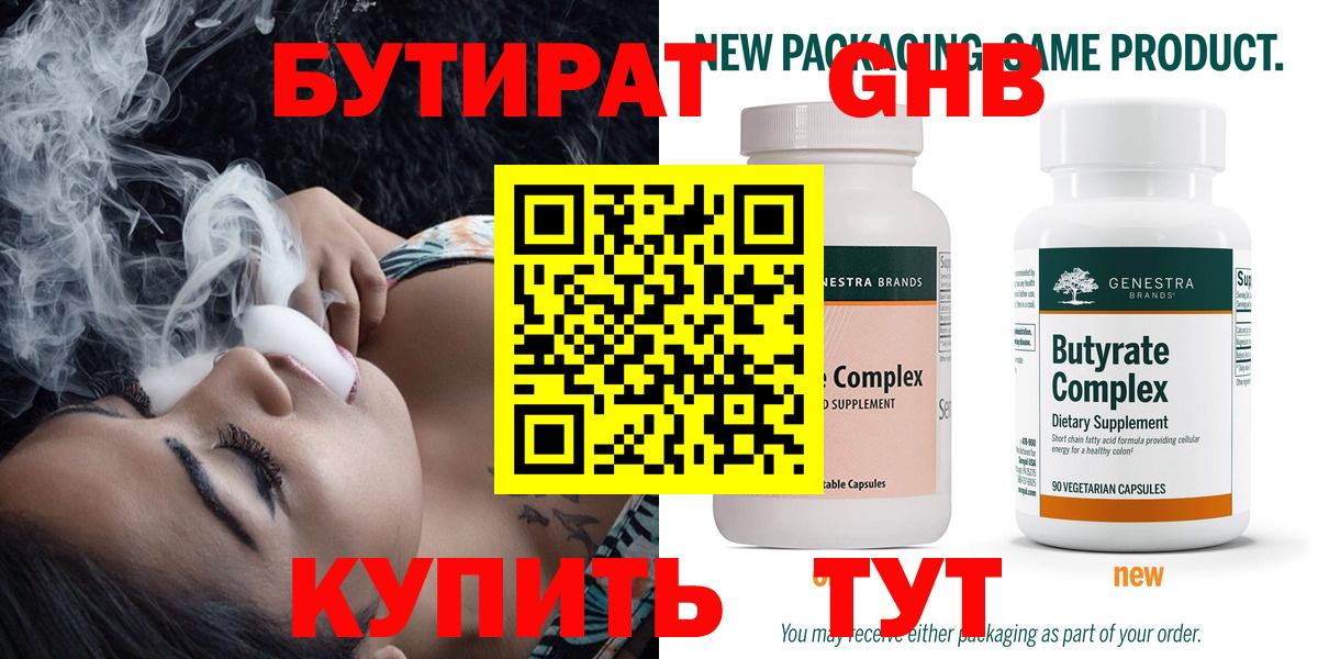 Метамфетамин  Марихуана  Лыткарино  Cocaine  ГАШ  МЕФ кристаллы  Вход с VPN 