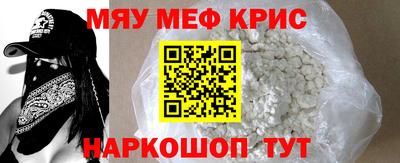 молекула духа Заводоуковск