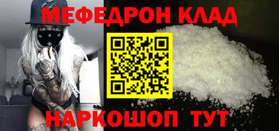 молекула духа Заводоуковск
