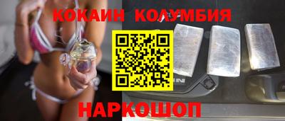 мескалин Заволжье