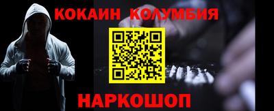 молекула духа Заводоуковск