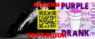 мескалин Заволжье