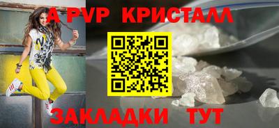 молекула духа Заводоуковск