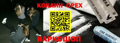 молекула духа Заводоуковск