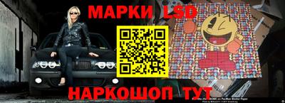 мескалин Заволжье