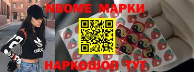 spice Жуковский