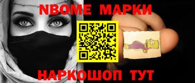 мескалин Заволжье