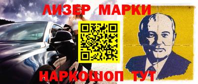 spice Жуковский