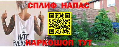 spice Жуковский