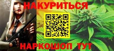 мескалин Заволжье