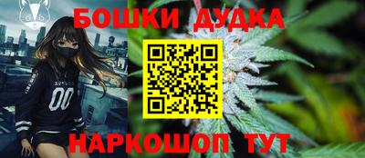 spice Жуковский