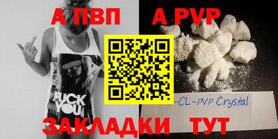 мескалин Заволжье