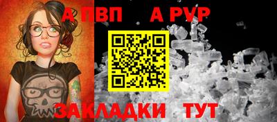 spice Жуковский