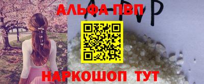 молекула духа Заводоуковск