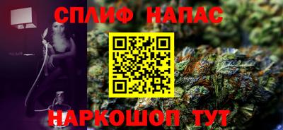 молекула духа Заводоуковск