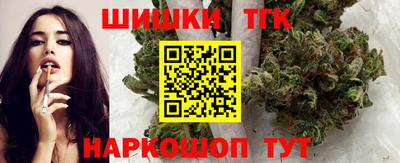 молекула духа Заводоуковск