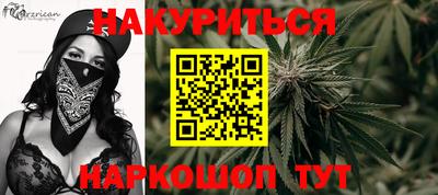 мескалин Заволжье