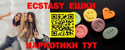 молекула духа Заводоуковск