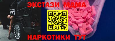 мескалин Заволжье