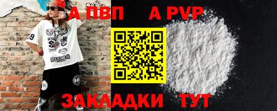 мескалин Заволжье
