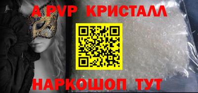spice Жуковский