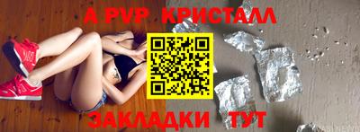 молекула духа Заводоуковск