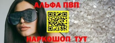 молекула духа Заводоуковск