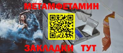 молекула духа Заводоуковск