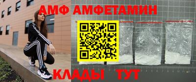 spice Жуковский