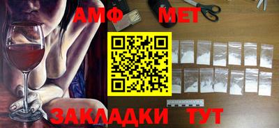 мескалин Заволжье