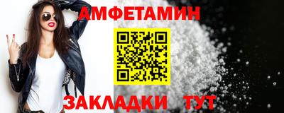 spice Жуковский