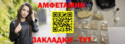 молекула духа Заводоуковск