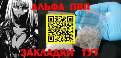spice Жуковский