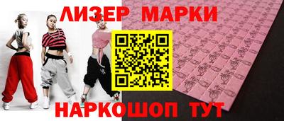 мескалин Заволжье
