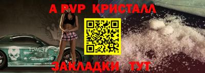 spice Жуковский