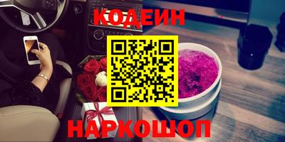 мескалин Заволжье