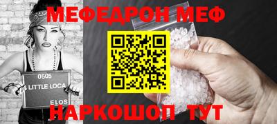 spice Жуковский