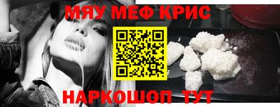 молекула духа Заводоуковск