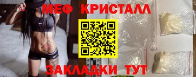 мескалин Заволжье