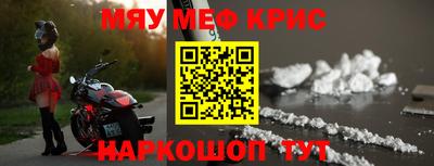 молекула духа Заводоуковск