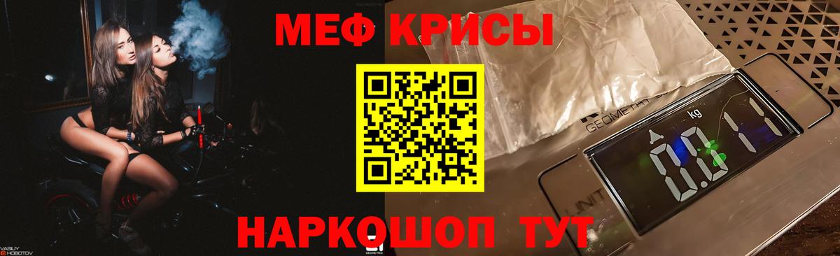 МЕФ  Меф mephedrone  Вход с VPN  МЕФ  Меф VHQ  Лыткарино 