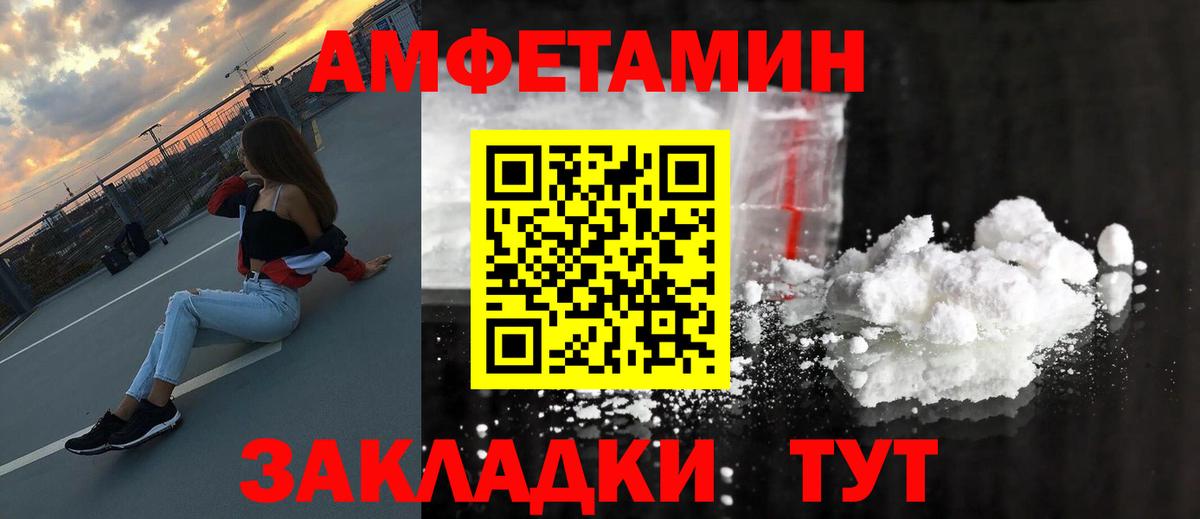 Первитин  Метамфетамин витя  Вход с VPN  Лыткарино 