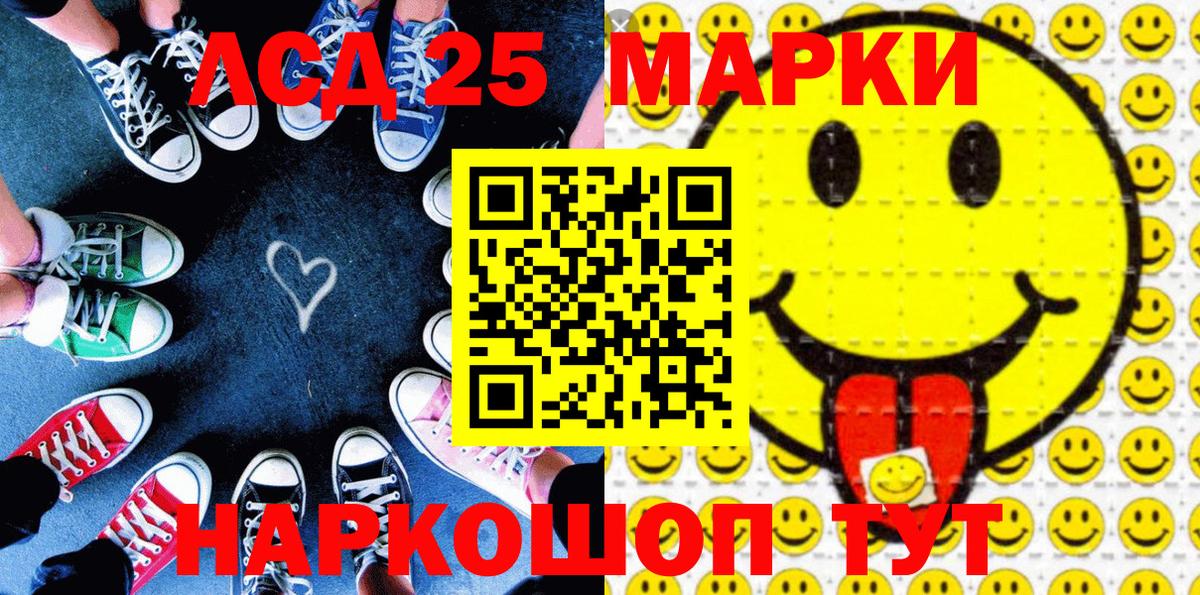 Наркотические марки 1500мкг  Наркотические марки 1500мкг  Вход с VPN  Лыткарино 