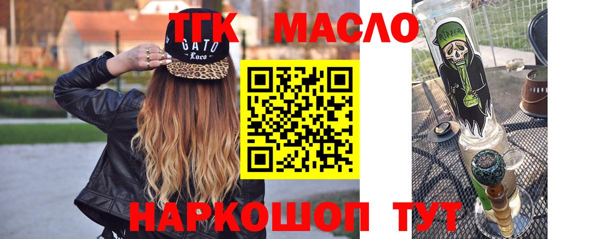 цена наркотик  МЕГА   Вход с VPN  Лыткарино  Дистиллят ТГК концентрат 