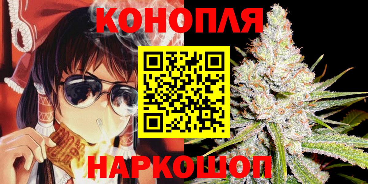 Лыткарино  Канабис план  Вход с VPN  Каннабис планчик  Бошки марихуана конопля 