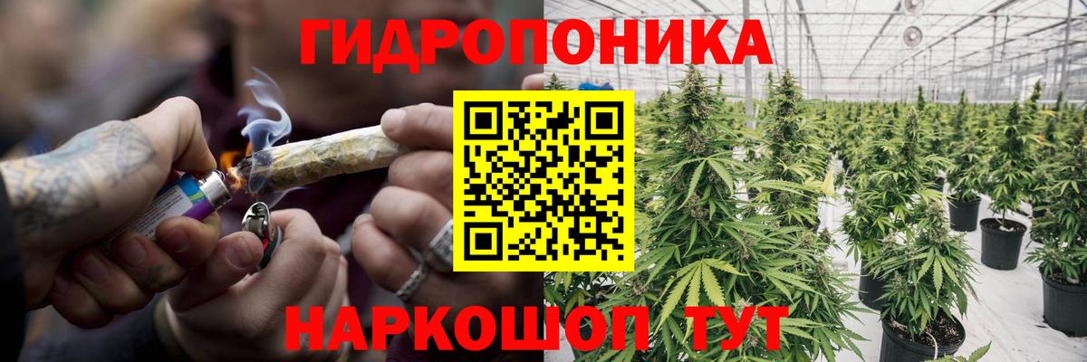 Канабис AK-47 Лыткарино